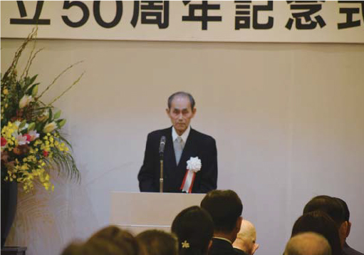 社会福祉法人和歌山つくし会創設50周年記念式典