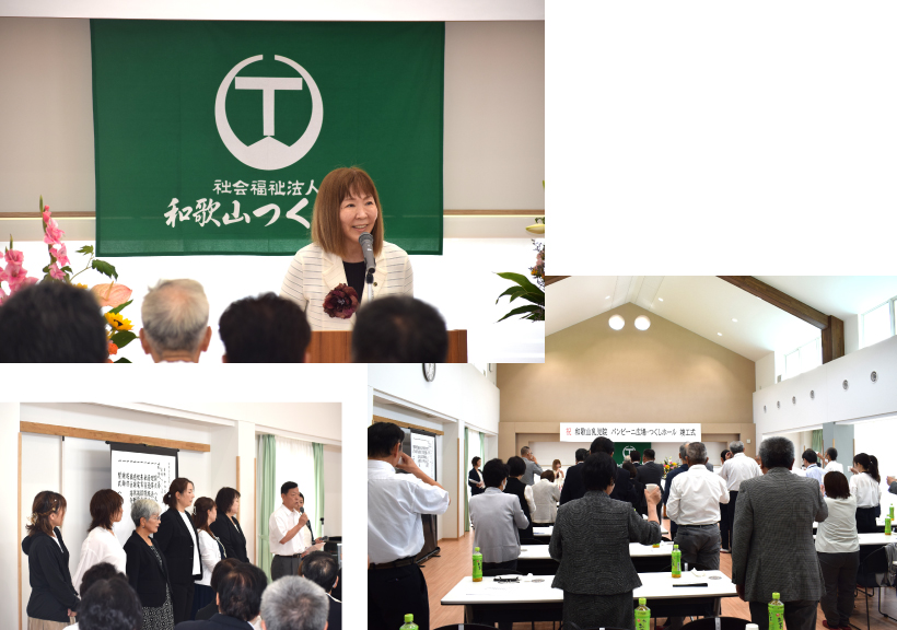 バンビーニ広場　写真